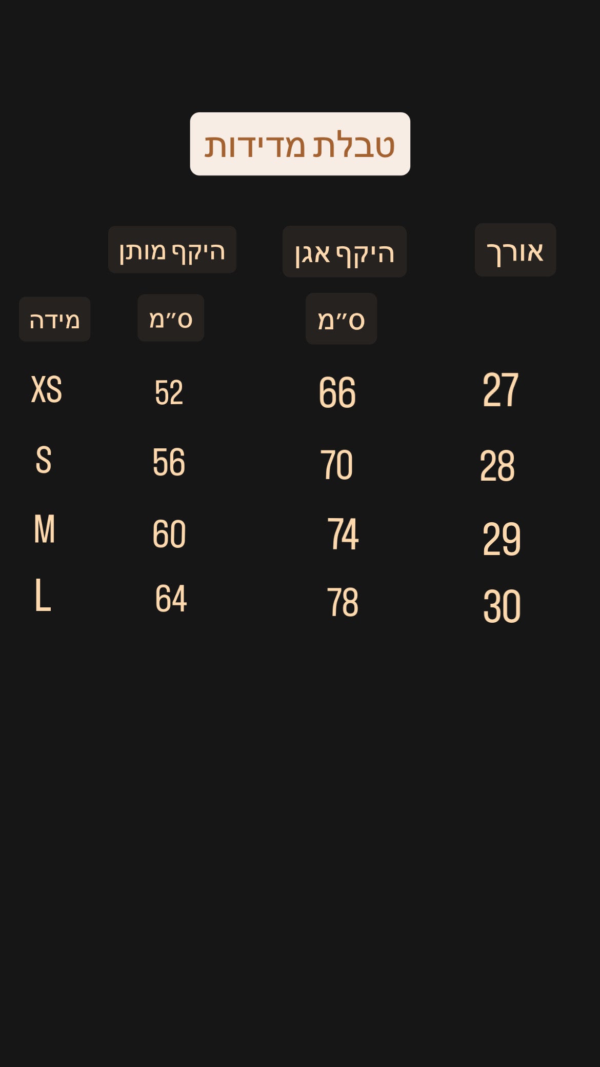 טייץ קצר מחטב מבית LUMI- אימון באיכות ונוחות